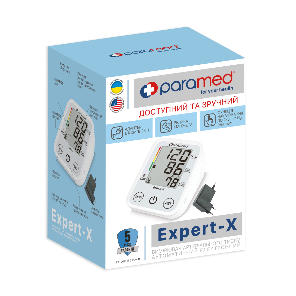 Тонометр автоматичний Paramed Expert-X з блоком живлення